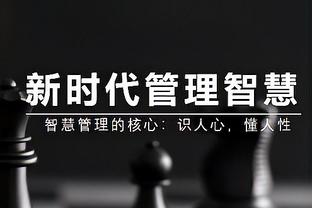 状元本色！陈国豪6中5砍半场最高15分外加7板1帽 罚球5中5